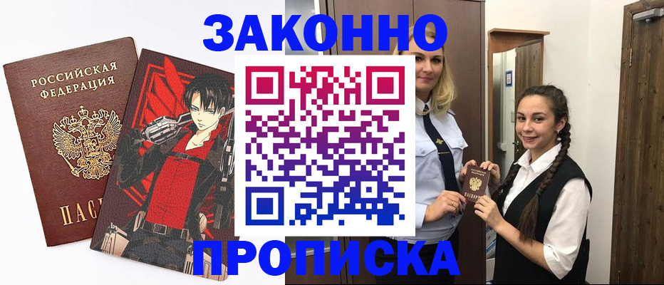 миграционный учет в Нижнекамске