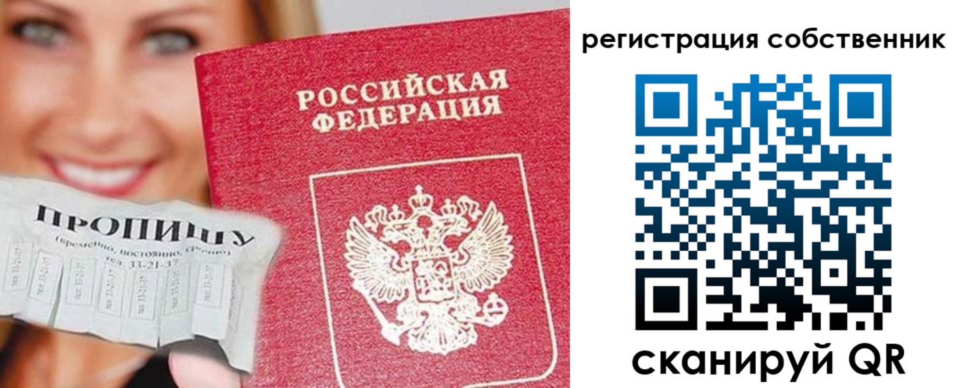 миграционный учет в Нижнекамске