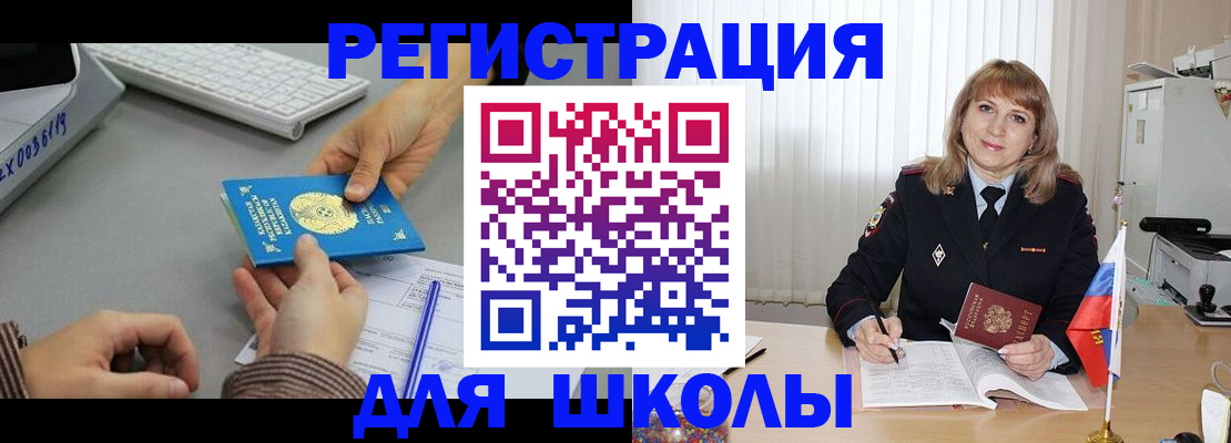 пропишу в квартире в Нижнекамске